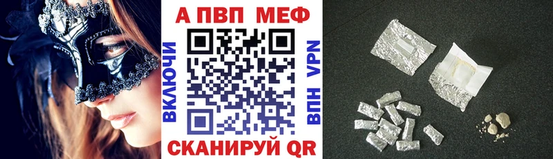 Alpha PVP кристаллы  Старый Крым 