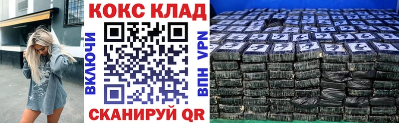 Cocaine Боливия  Старый Крым 