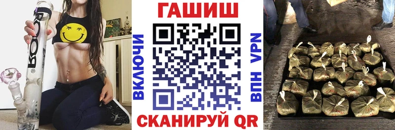 купить наркотик  Старый Крым  ГАШИШ индика сатива 