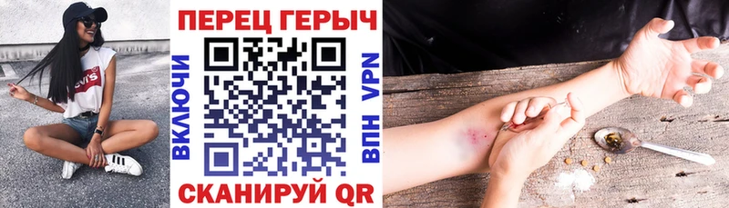 цены наркотик  Старый Крым  ГЕРОИН Heroin 