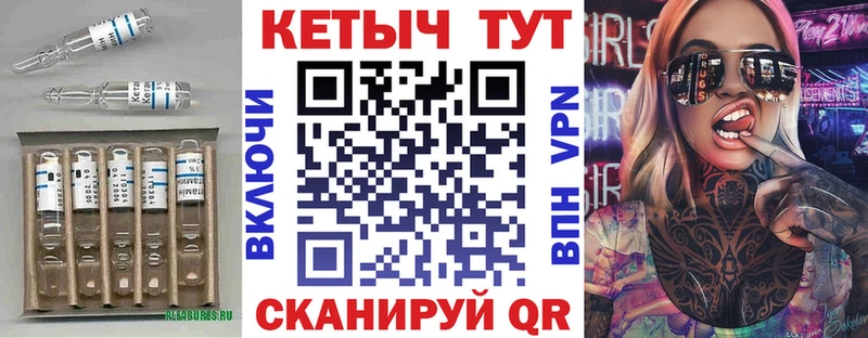 это состав  Старый Крым  КЕТАМИН VHQ 