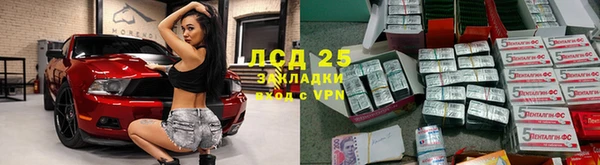 кристаллы Абаза