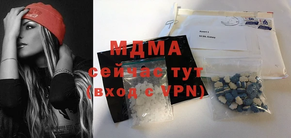 прущие грибы Абдулино