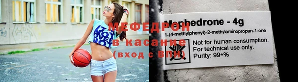 кристаллы Абаза