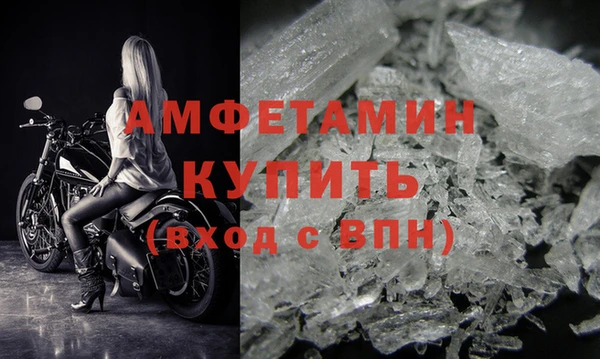 кристаллы Абаза