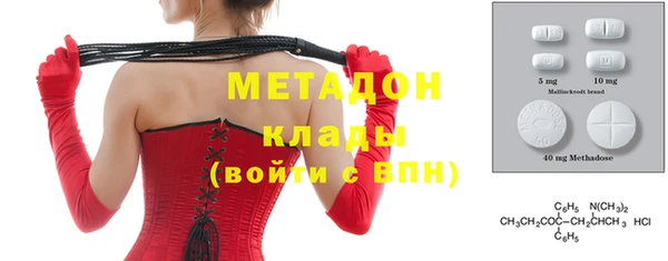 прущие грибы Абдулино