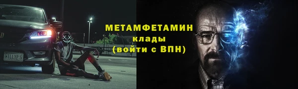 крисы Абинск