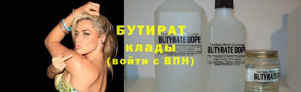 крисы Абинск
