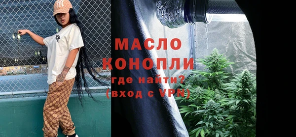 прущие грибы Абдулино