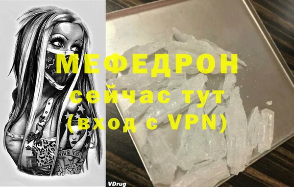кристаллы Абаза