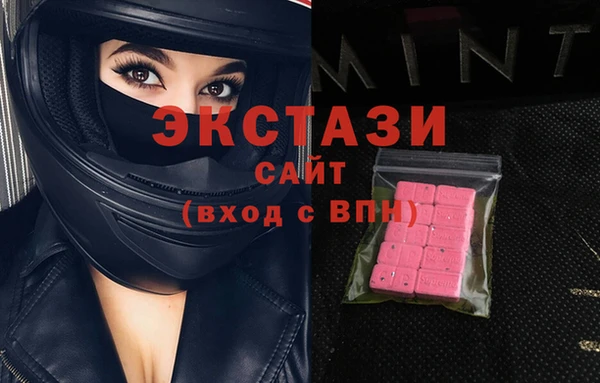 кристаллы Абаза