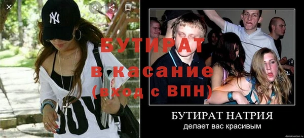 кристаллы Абаза