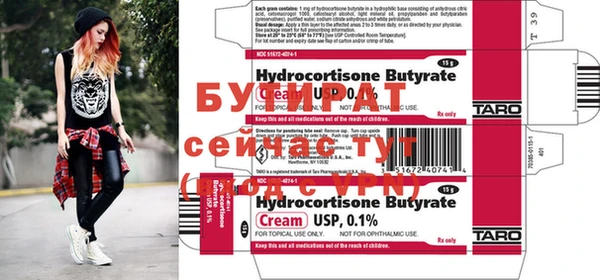прущие грибы Абдулино