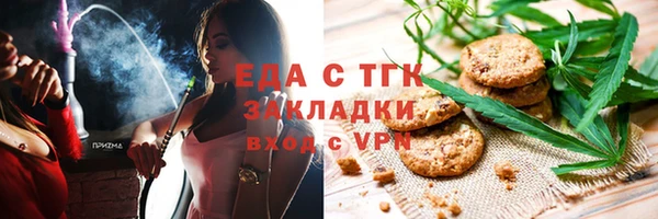 кристаллы Абаза