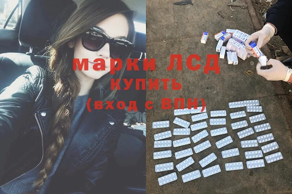 крисы Абинск