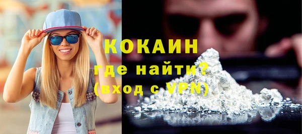 кристаллы Абаза