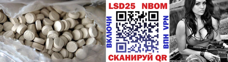 ЛСД экстази ecstasy где купить наркотик Старый Крым
