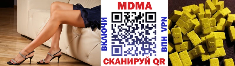 цены   Старый Крым  MDMA crystal 