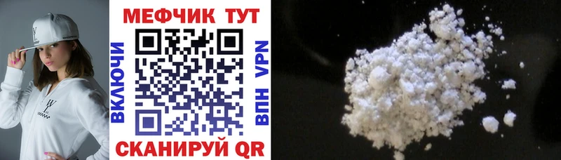 Мефедрон 4 MMC  Старый Крым 