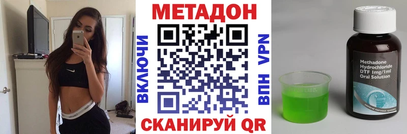 Метадон VHQ  Старый Крым 