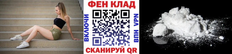 Метамфетамин Декстрометамфетамин 99.9%  как найти   Старый Крым 
