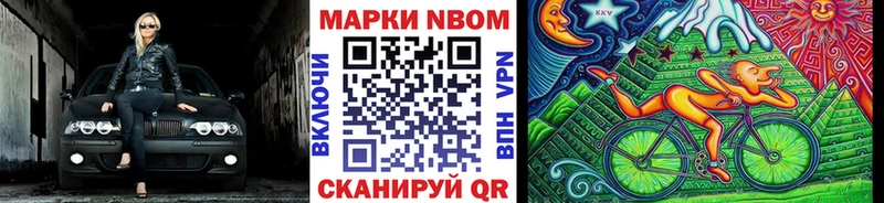 Наркотические марки 1,5мг  как найти закладки  Старый Крым 